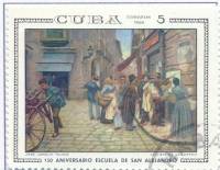 (№33-1453) Набор марок Куба 1968 год (7 марок + блок) "Академия изящных искусств 039San Alejandro039